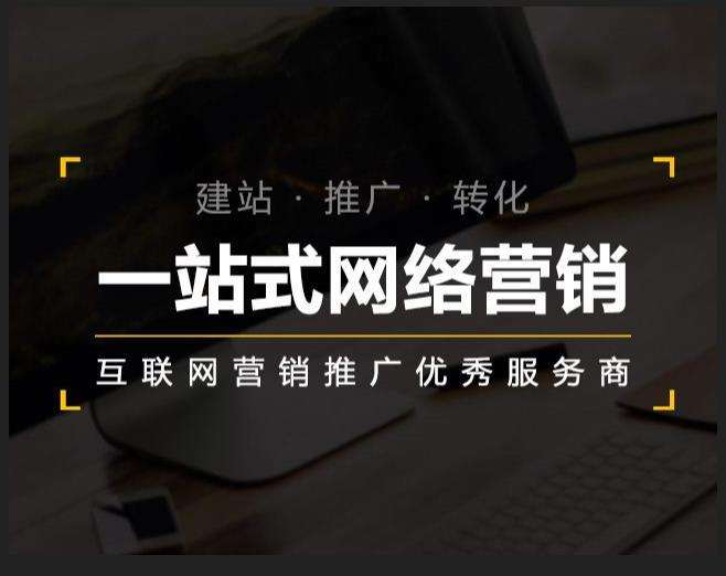 高州企业如何怎么利用网络推广抓取潜在客户