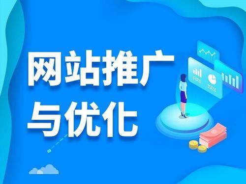 高州电商类网络推广如何做才有更好的效果