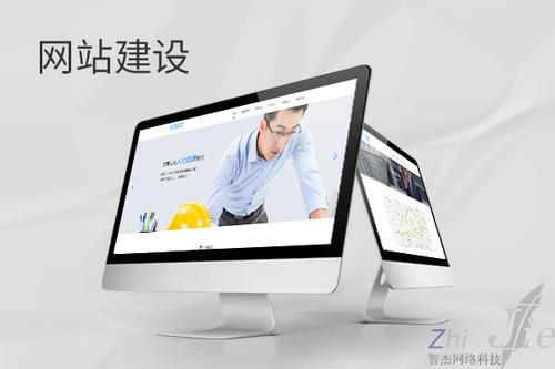 高州网站建设公司分析网页设计如何提升吸引力