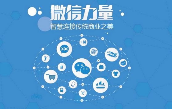 高州微信开发可以帮助企业解决哪些难题？如何做呢？