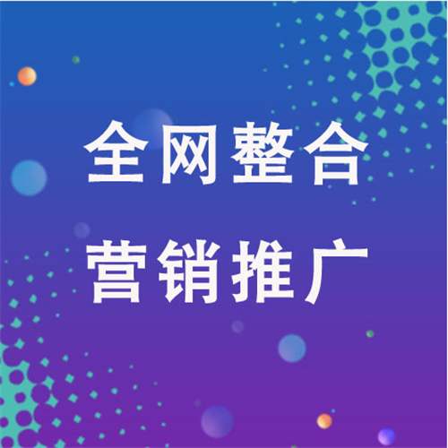 高州企业网络推广老是没有客户的原因是什么呢