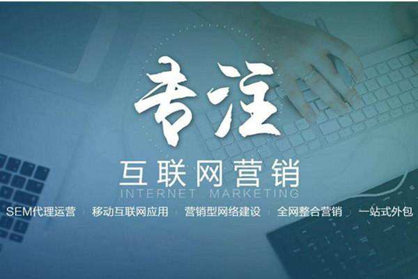 高州电商行业做网络推广需要具备的条件有哪些