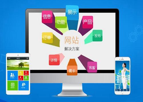 高州如何进行网站设计才能突出产品的优势